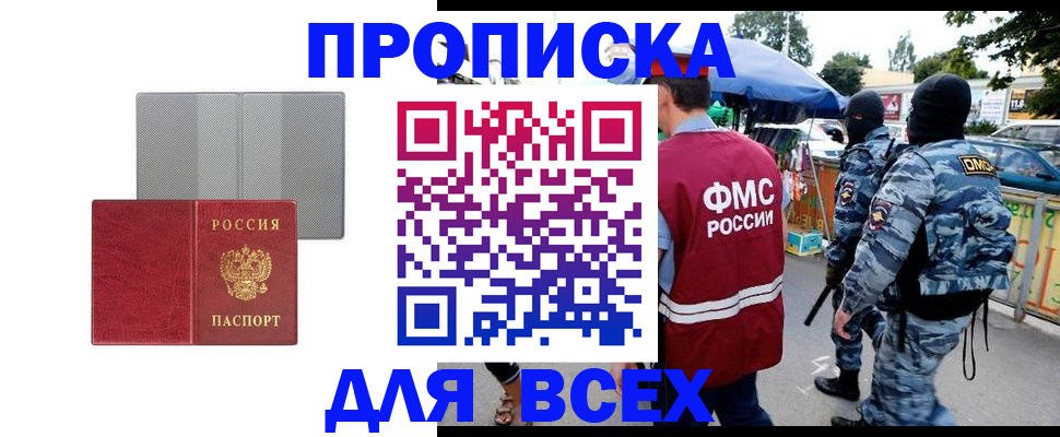 временная регистрация госуслуги в Кыштыме